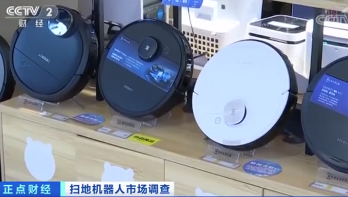 扫地机器人中国销量全球第一 真的好用吗？网友答案不一