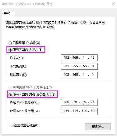 路由器限制网速 路由器限制网速没用怎么办