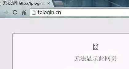 路由器网址打不开 设置无线路由器的网址打不开怎么办