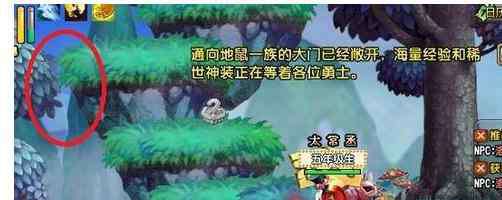 qqsg行脚 QQ三国跳行脚怎么快速选中正确出口