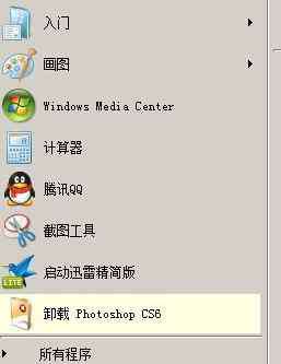 win7用什么杀毒软件好 win7自带的杀毒软件在哪里