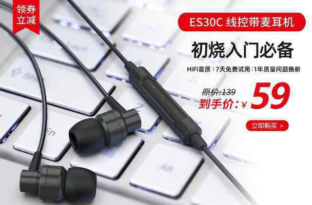 soundmagic 新品上市遇上618，SoundMAGIC声美耳机五折起