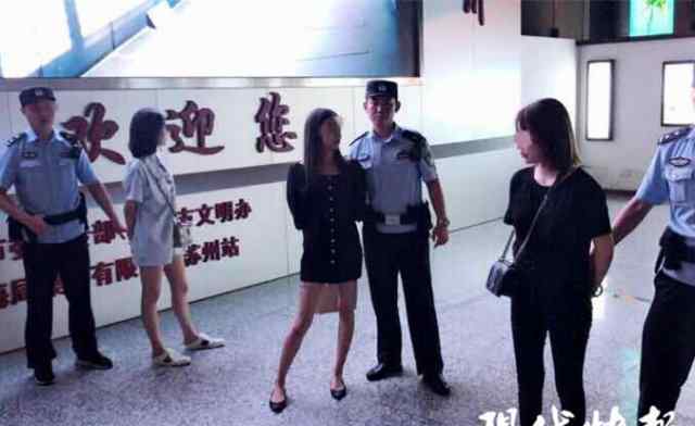 k粉 “95后”富家女！女孩高铁吸毒被抓 3人酒吧玩烦了火车上吸K粉找刺激