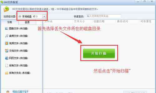 内存卡数据恢复软件 内存卡数据恢复软件有哪些 4款实用的数据恢复软件介绍