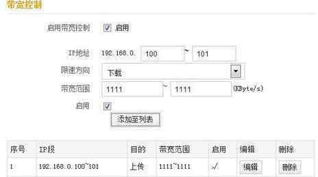 路由器设置wifi 无线路由器怎么设置wifi速度