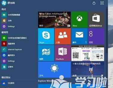 win10查看电脑配置 windows10如何查看电脑配置和系统基本信息