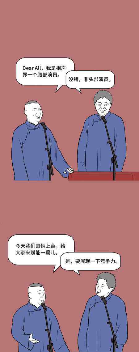人生在世 人生在世，啪啪二字
