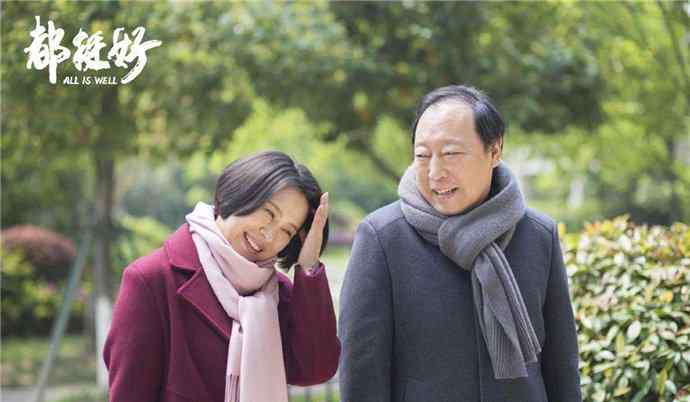 蔡根花宝贝是什么梗 蔡根花小宝贝是什么梗 蔡根花小宝贝是第几集梗从哪来