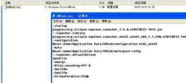 xmind文件怎么打开 xmind打不开文件怎么办