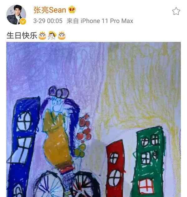 张亮为前妻庆生 迷惑行为!张亮为前妻庆生是怎么回事?终于真相了,原来是这样！