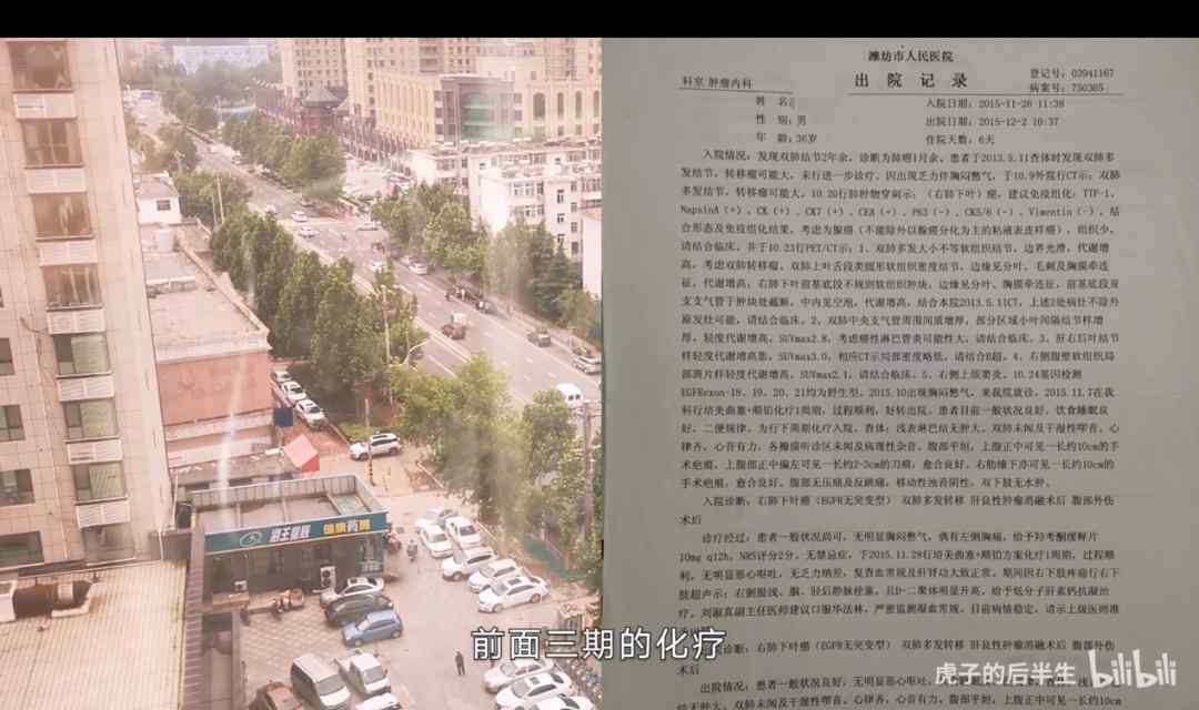 夫妻肺骗事件 B站“UP主卖惨事件”反转？官方确认肺癌晚期属实 5000元月收入成谜