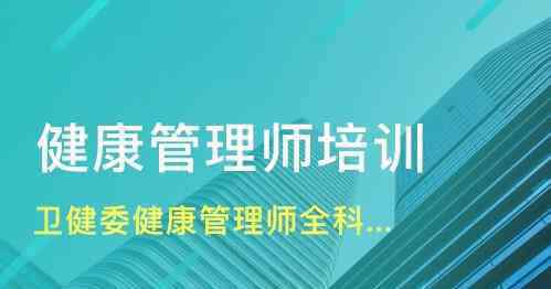 健康管理师招聘 武汉健康管理师招聘岗位有哪些