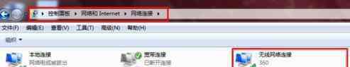流量限速怎么解除 如何解除路由器限速