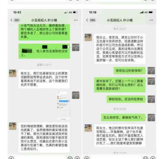 沐沐 陈沐沐发文怎么回事?陈沐沐是谁？具体是什么情况？