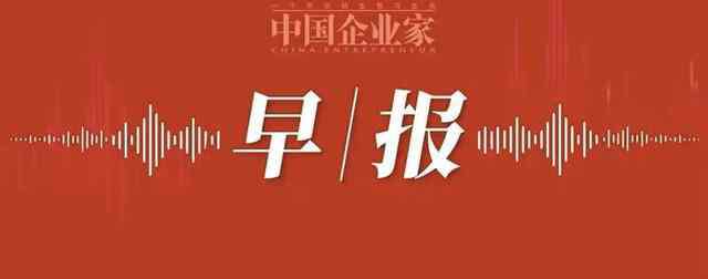 上海宽娱 阿里又出“大瓜”，事涉淘宝直播；李佳琦喜提上海户口