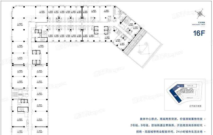 招商局大厦 招商局大厦怎么样 招商局大厦在哪