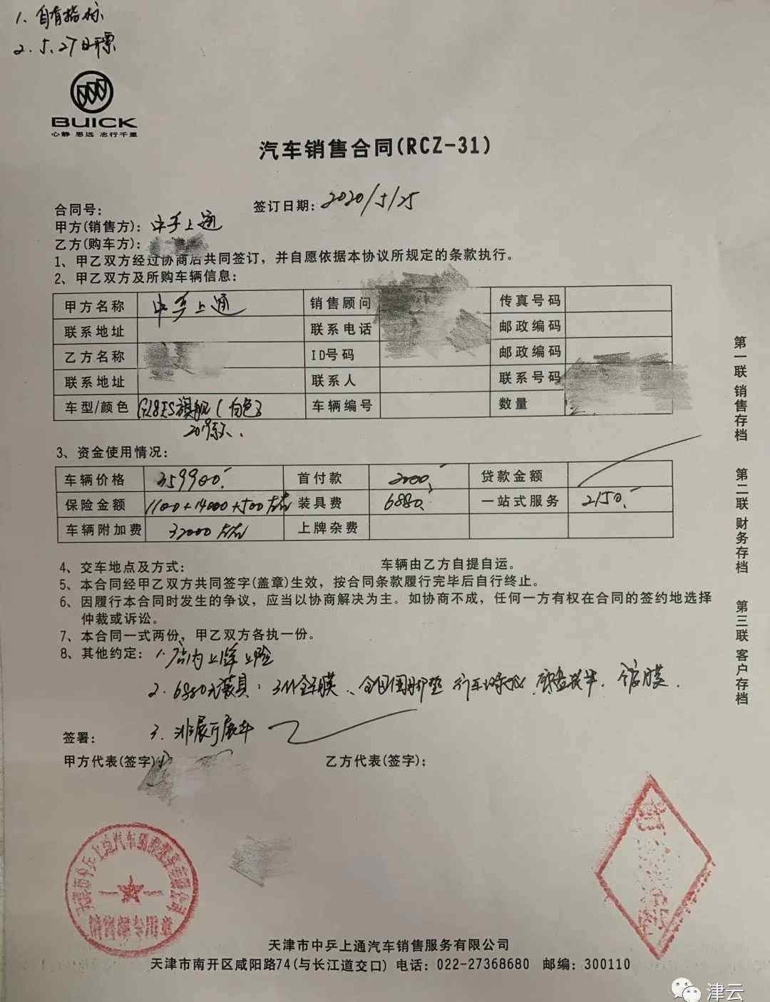 别克4s店 40万提的别克新车，不到30公里就熄火？4S店：不能换