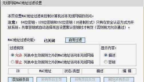 无线网络无法连接 无线网卡可以搜索到信号但却无法连接的解决方法