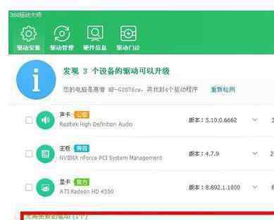 wps无法启动打印作业 提示wps office无法启动打印作业怎么办