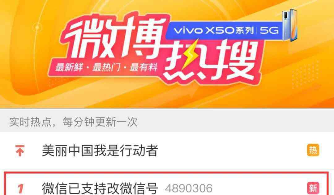 马化腾微信多少号 微信连出两个大招：微信号能改了！这个新功能让马化腾四处找人挑战