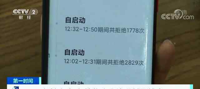 优学院 细思极恐！十几分钟，访问手机照片文件近25000次！优学院、王者荣耀等App竟搞“小动作”