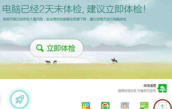 无线网有信号却上不了网怎么回事 无线路由器信号满格上不了网怎么办