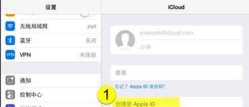 icloud邮箱注册 如何注册icloud.com结尾的邮箱