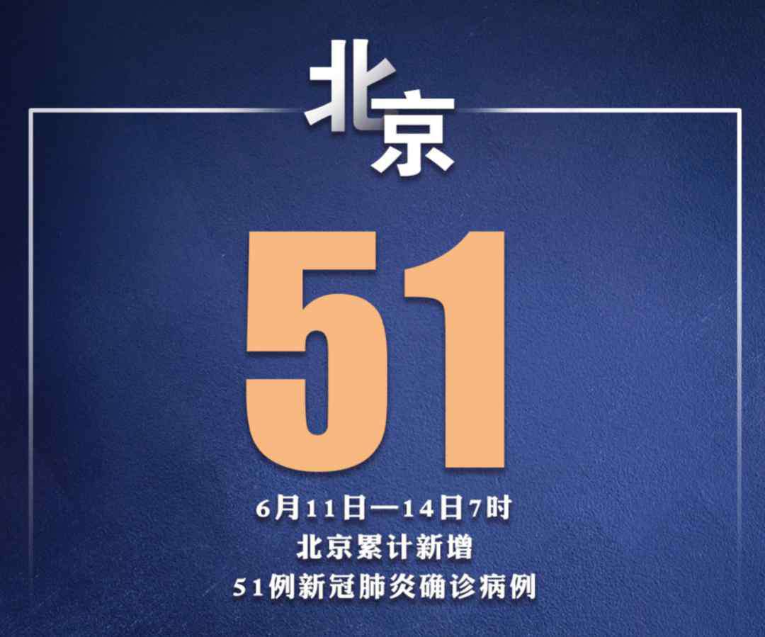 支付宝辟谣 微信支付宝辟谣“锁定新发地35万人”，疾控专家：基因测序显示病毒来自欧洲方向