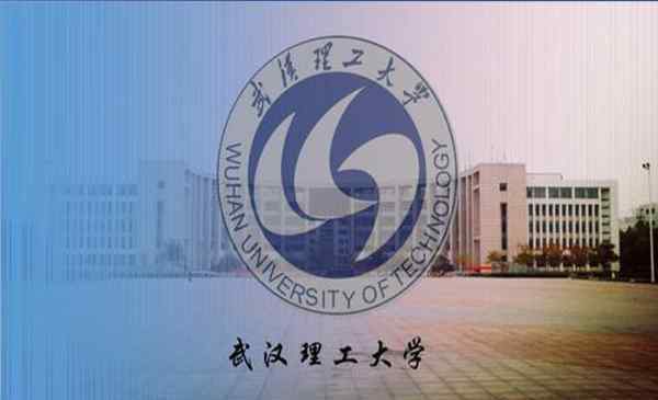 武汉理工大学地址 武汉理工大学地址在哪 有几个校区