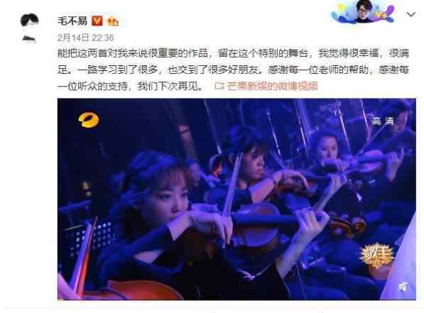 毛不易淘汰 不敢相信！毛不易被淘汰是怎么回事？终于真相了，原来是这样！