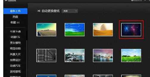 360安全桌面怎么样 360安全桌面怎么使用