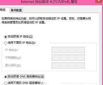 电脑域名解析错误怎么解决 局域网出现域名解析错误时如何解决