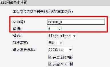 手机上网网速慢 无线路由器wifi手机连接网速慢怎么办