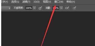 19号笔刷 ps19号笔刷怎么设置