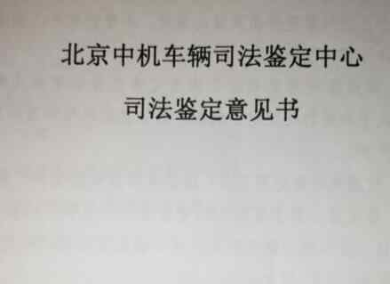 失控奔驰 刹车失灵?失控奔驰检测结果 奔驰车"失控近一小时"结果惊呆老司机