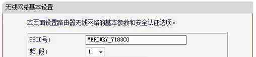 无线网络无法连接 无线网卡可以搜索到信号但却无法连接的解决方法