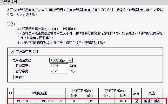 手机上网网速慢 无线路由器wifi手机连接网速慢怎么办