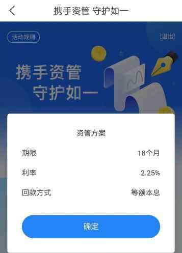 多米贷 微贷网P2P业务凉凉，靠现金贷能否玩得溜？