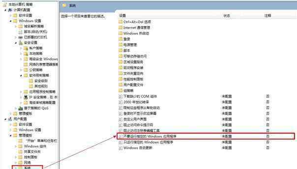 电脑管家打不开 如何使用qq电脑管家处理软件打不开问题