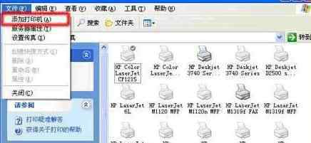 惠普打印机驱动怎么下载 在Windows XP下如何安装HP打印机驱动程序
