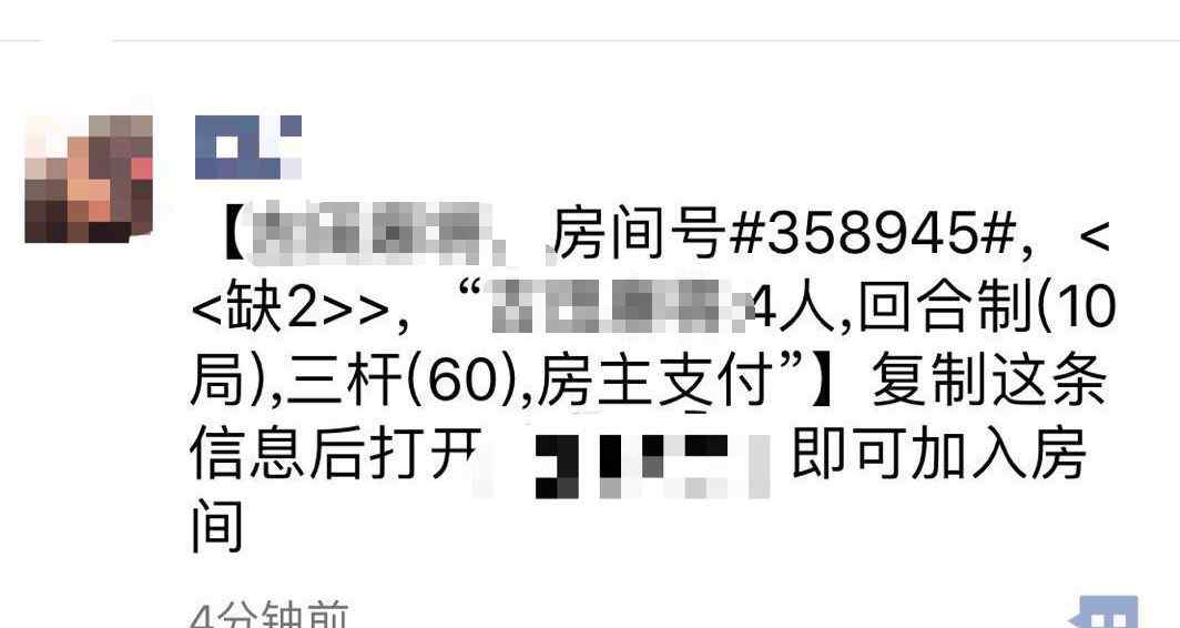 微信被封 千万别碰！微信永久封号新规 被封用户基本都使用了微信“分身”软件