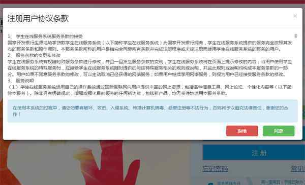 助学贷款怎么还 湖北省2019年助学贷款申请时间（怎么还款）