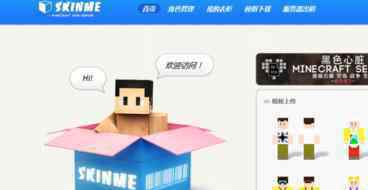 我的世界披风下载 minecraft我的世界局域网换皮肤和披风