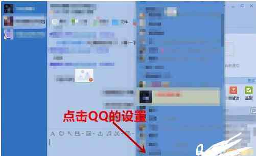 图片打不开是什么原因 qq打不开图片是怎么回事