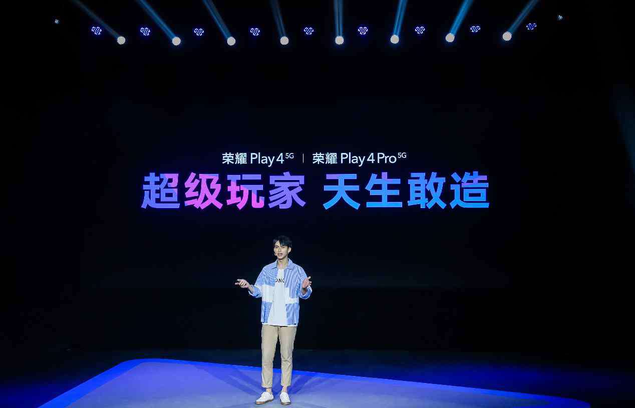 荣耀play价格 荣耀Play4系列5G手机发布，售价1799元起