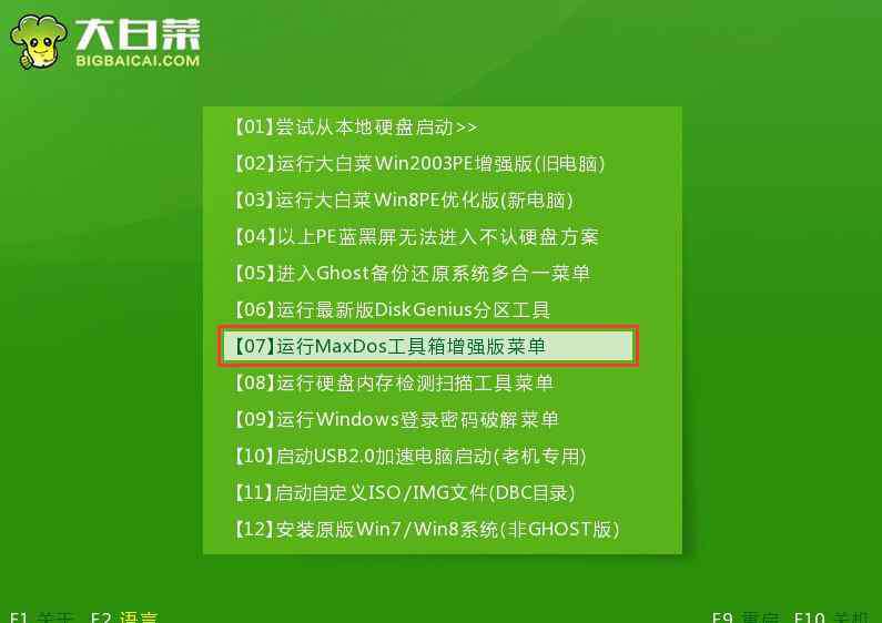 如何删除电脑开机密码 怎么清除电脑开机密码