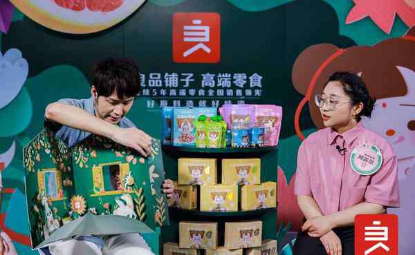 儿童明星 刘涛、刘敏涛、傅首尔明星妈妈带货 良品铺子抢占儿童零食布局先机