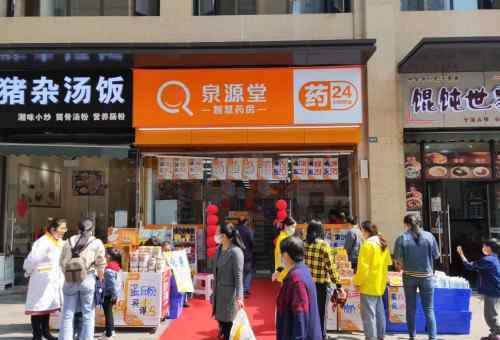 泉源堂 连开20家店，泉源堂逆势而上演绎开店加速度