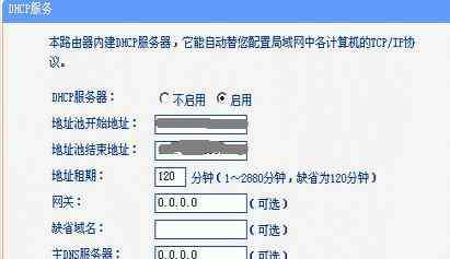 tplink路由器价格 TP-Link无线路由器设置图文教程