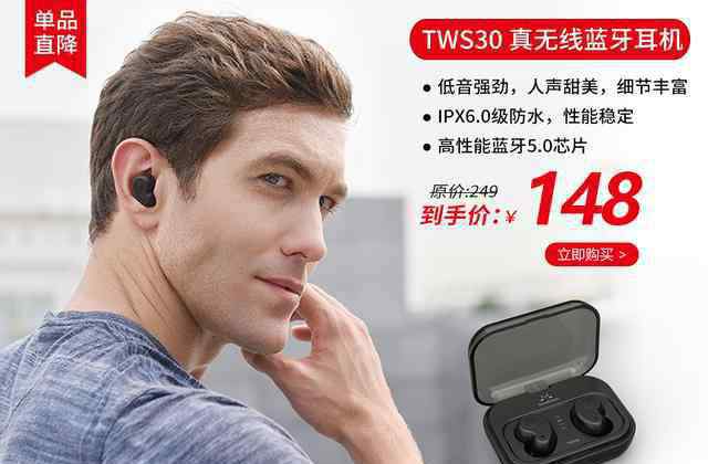 soundmagic 新品上市遇上618，SoundMAGIC声美耳机五折起